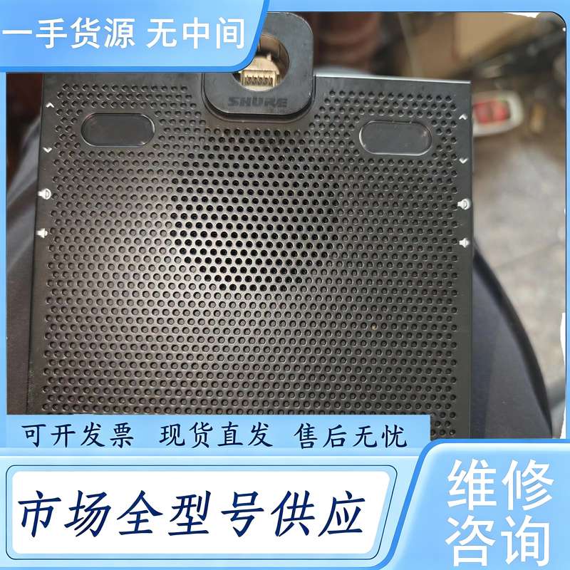 请询价--shure mxc620触屏会议单元底座仅一只 实物拍摄图,