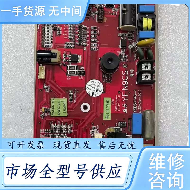 请询价--台湾益芳果糖机YF N9CS主板, 成色如图