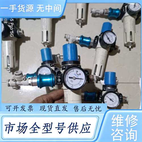 请询价--油水分离器，油雾气单杯LLXFR200-ALP实图拍摄。成色