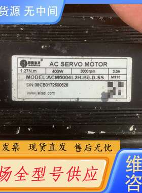 请询价--雷赛伺服驱动ACM6004L2H-B0-D-SS(400w)