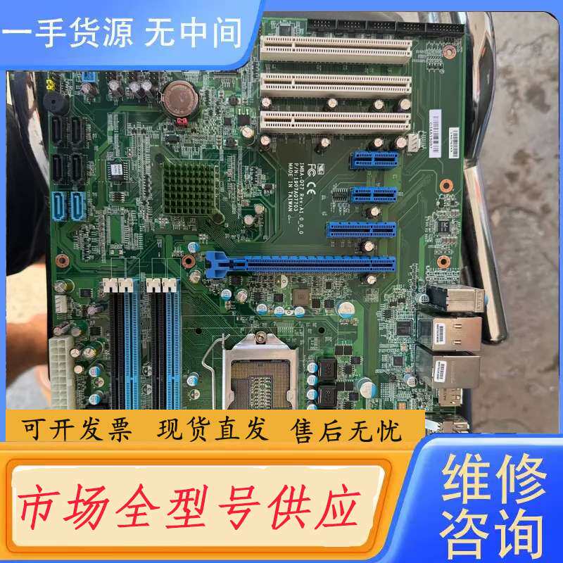 要询价- 研扬IMBA-Q77 REV：A1 双网口工控机主板实