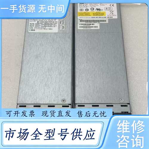 请询价--C3KX-PWR-715WAC 电源 测试好 质量保