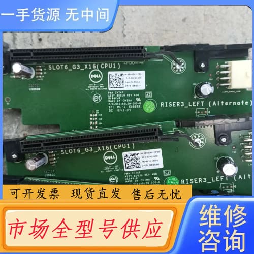 请询价-Dell/戴尔R720XD SLOT6_G3_X16