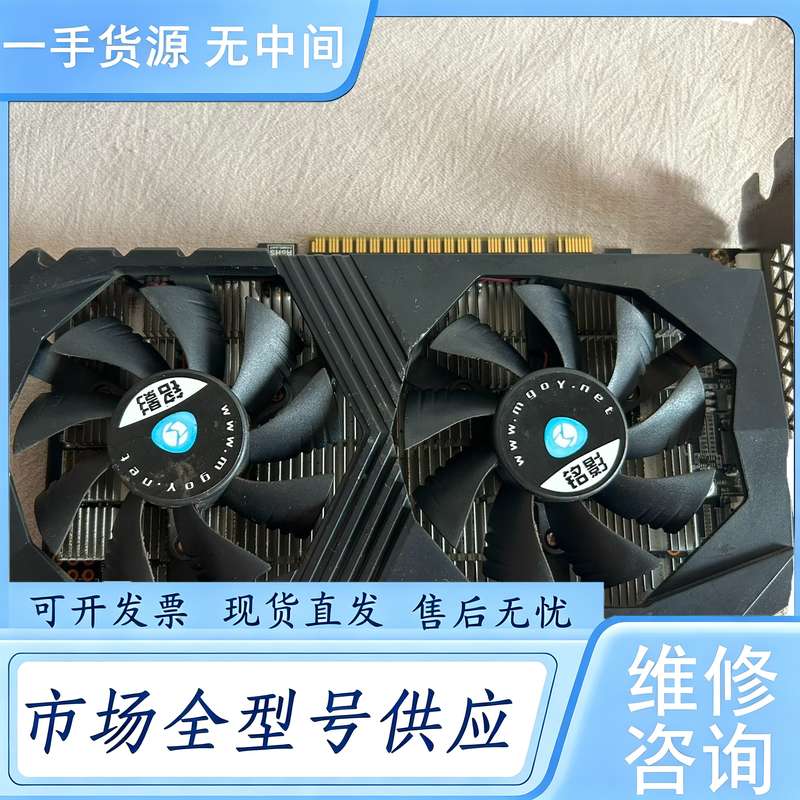 请询价--铭影GTX1050 2G显卡