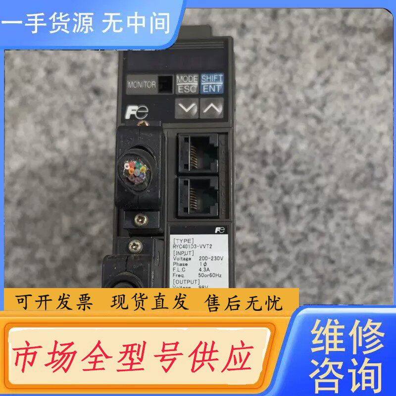 要询价-富士驱动器RYC401D3-VVT2 400W成色可以
