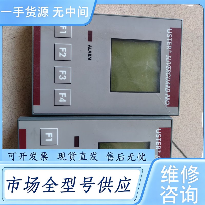 请询价--乌斯特二代匀整仪显示器,件,包好用!