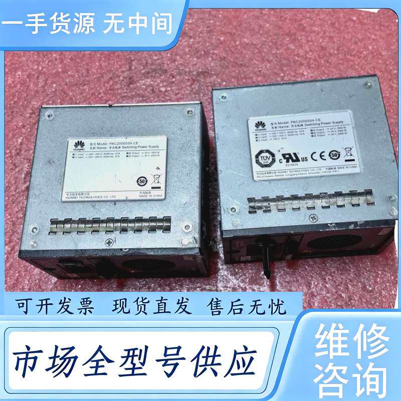 请询价--PAC2000S54-CE 服务器电源模块