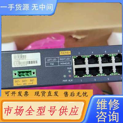 要询价-F822-8P 替代F832-8P 全千兆8口ONU GP