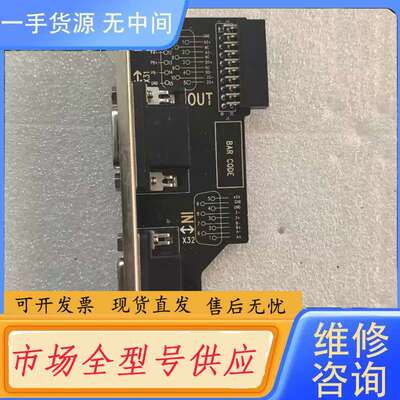 要询价-高速差分非隔离式编码器卡（9+15pin+C型）+TTL33