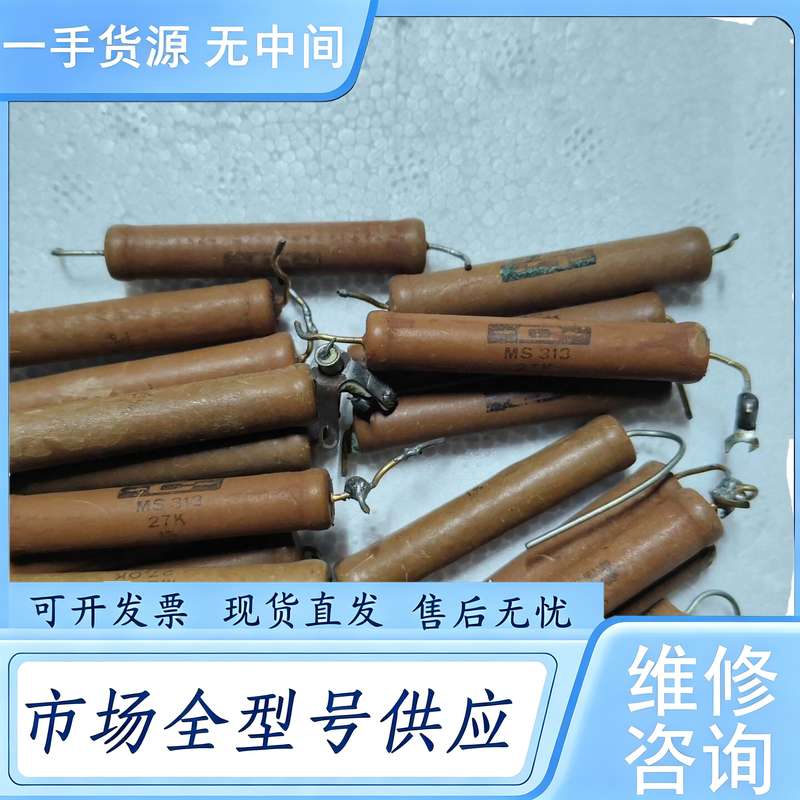 请询价--家当电阻27K