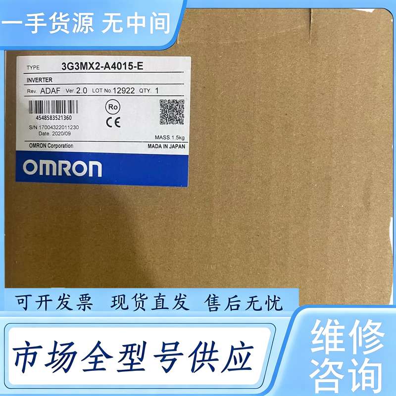 请询价--3G3MX2-A4022-V2