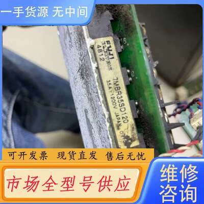 要询价-7mbr35sd-120-50