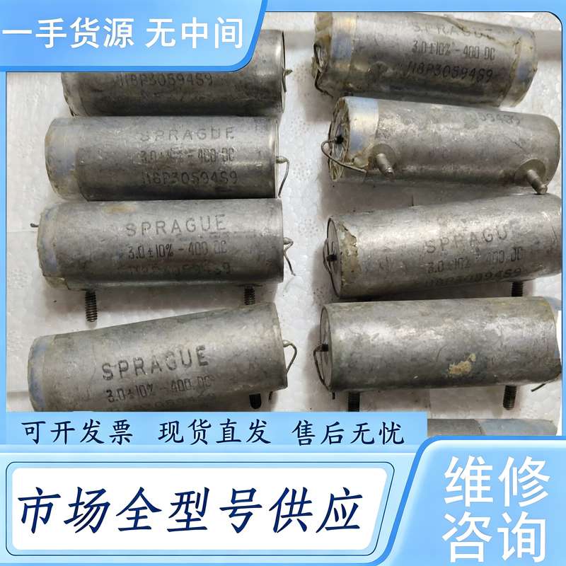 请询价--思碧油浸电容400V 3Uf