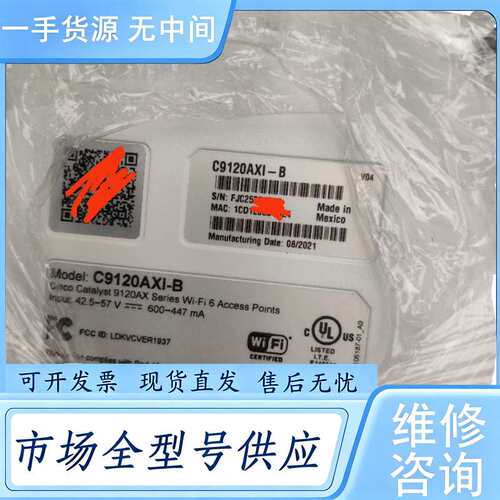 请询价--Cisco C9120AXI-B、Cisco C9120AX