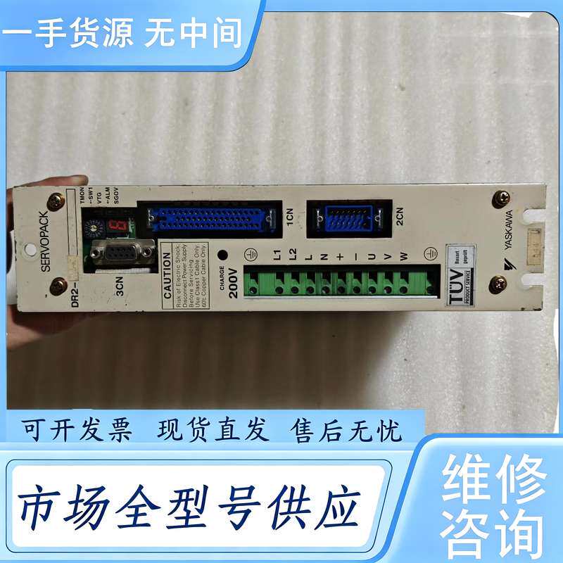 请询价--安川 驱动器 DR2-02AC，正品，成色如图，包好包邮