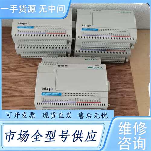 请询价--MOXA摩莎ioLogik E2210 智能以太网IO模块，