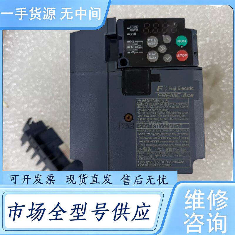 请询价--FRN0007E2S-4GB富士变频器2.2/3KW