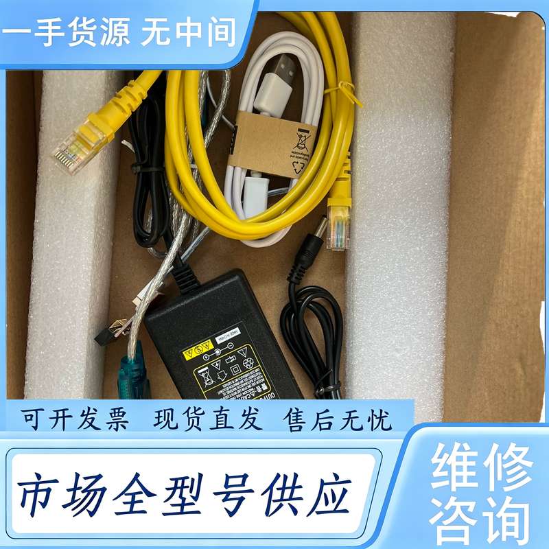 请询价--安富莱STM32-V5开发板,STM32F407开发板,七寸