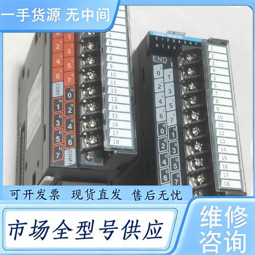 请询价--汇川PLC模块 AM600-1600END 图片实