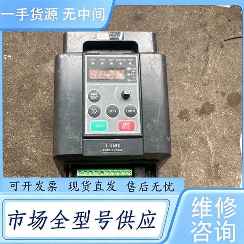 请询价--阿尔法变频器