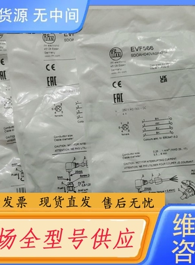 要询价-正品（IFM易福门）EVF560 EVF569
