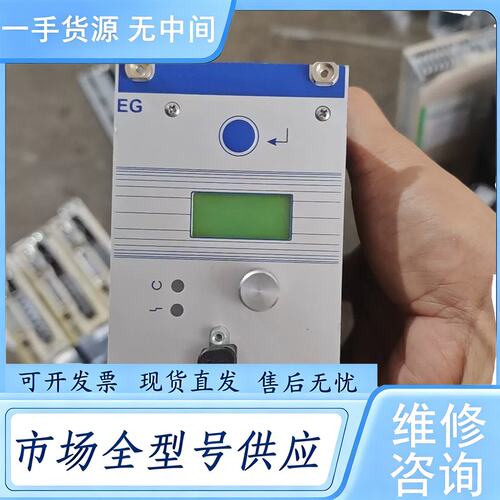 请询价--Precitec EG8030A调高盒 P8030-100-