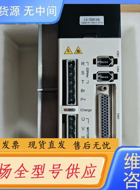 要询价-Leadshine 雷赛L5-1500-WL 驱动器