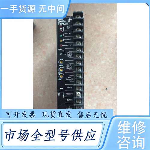 请询价-- VEXTA MSP302N 实物拍摄 *
