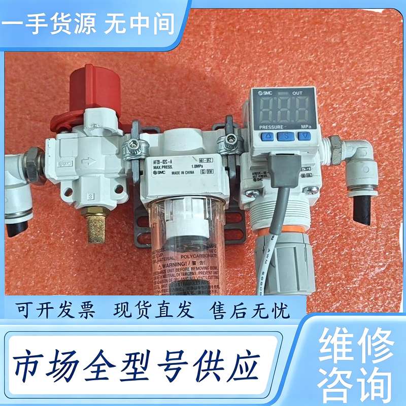 请询价--件SMC油水过滤器，自动排水过滤器