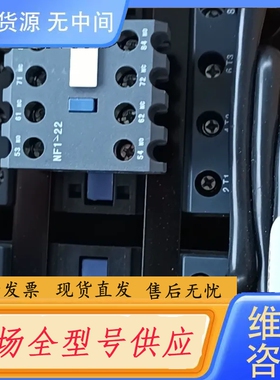 要询价-原包正品上海Nader良信NDC1N-6540+2NF1