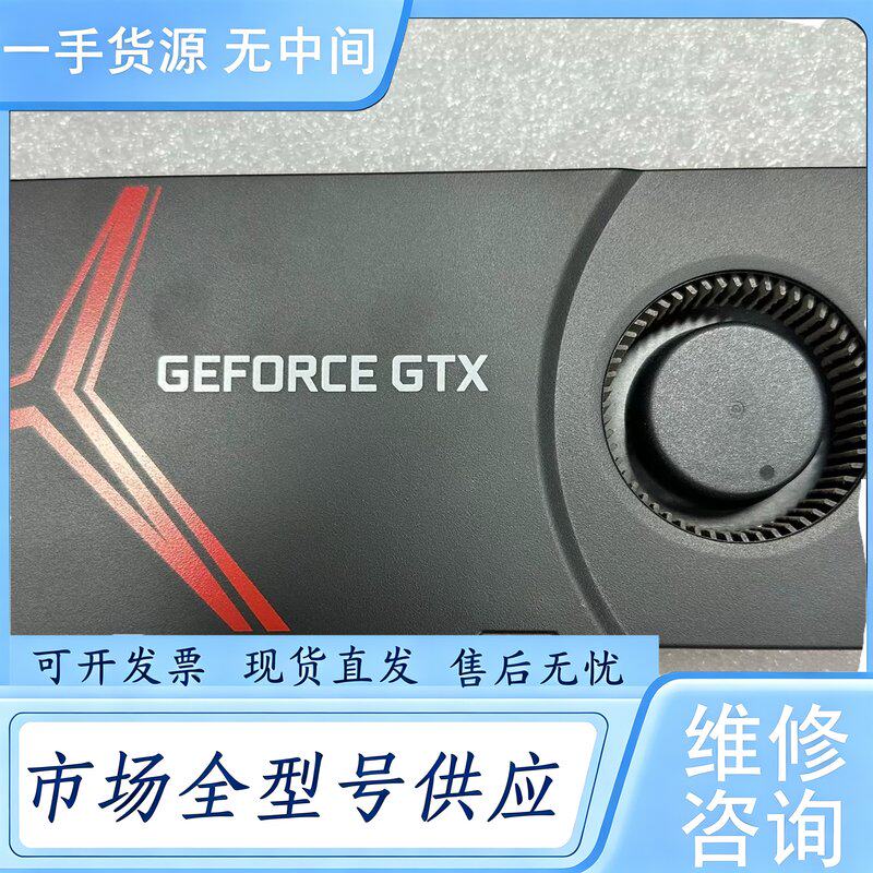 请询价--1070Ti 8G维 修