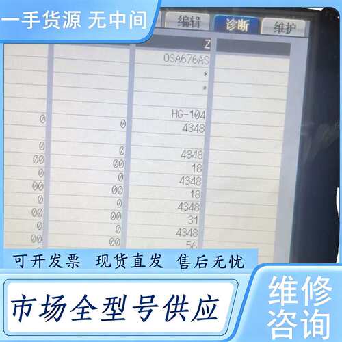 请询价--马扎克编码器OSA405S5As/OSA676S5AS拆
