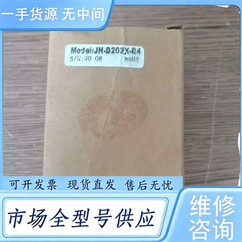 请询价--摇杆电位器二个JH-D202X-R4,,包邮