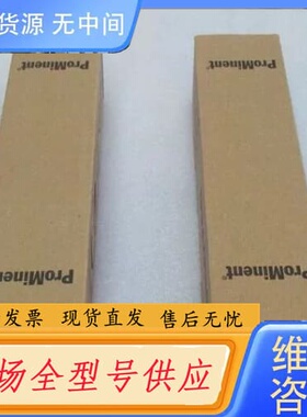 请询价-ProMinent电极PHES-112-SE PHE