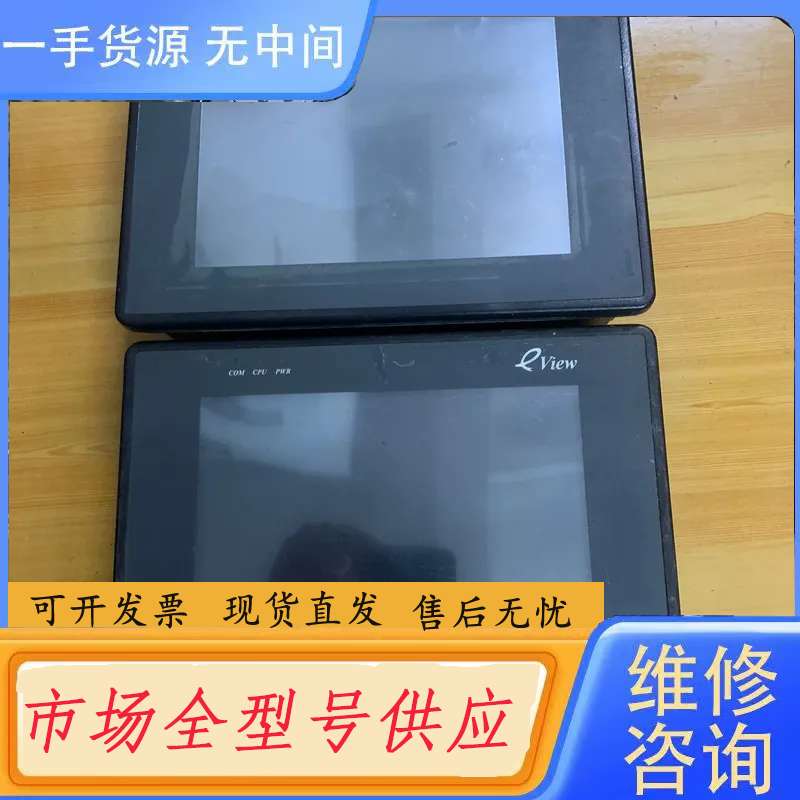要询价-步科触摸屏、MT508T、成色漂亮、功能完好、下单测试发货