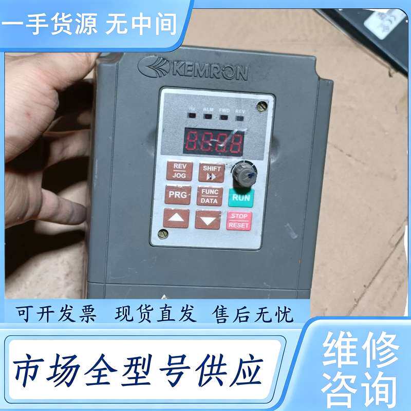 请询价--科姆龙变频器KV1900-G0015-2S 1.5KW