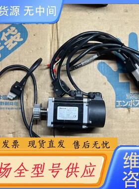 要询价-Leetro乐创伺服电机LMAM-06040AE-KNN,功