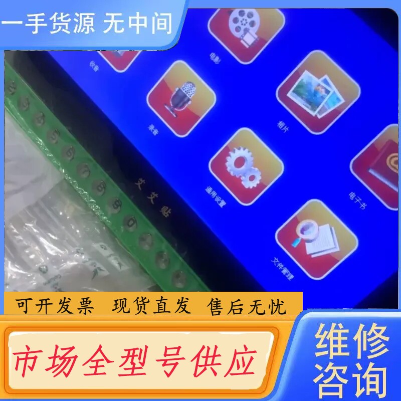 要询价-先科数码播放器,艾艾贴s85,