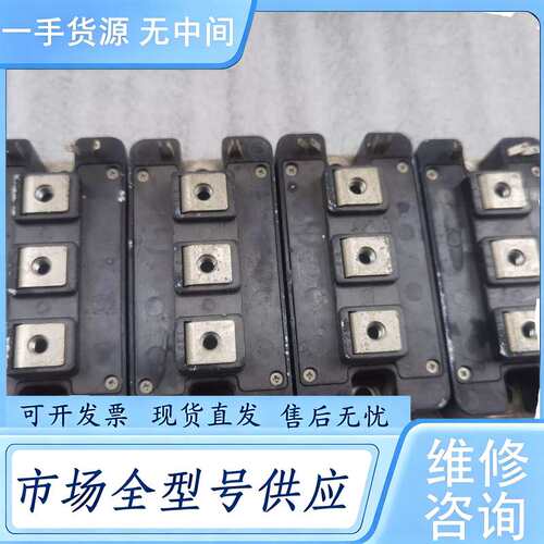 请询价--CM200CU-12NFH闲置拆杠，详见下图保证质量