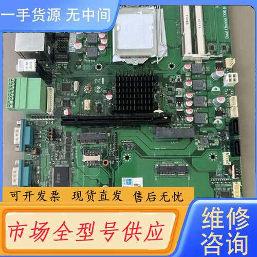 要询价-工控主板TPC-MB75-B V1.0实物图片