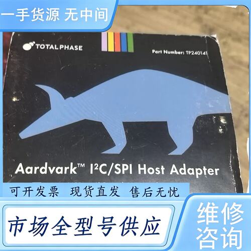 请询价--TotalPhase AardVark I2C/SPI Ho