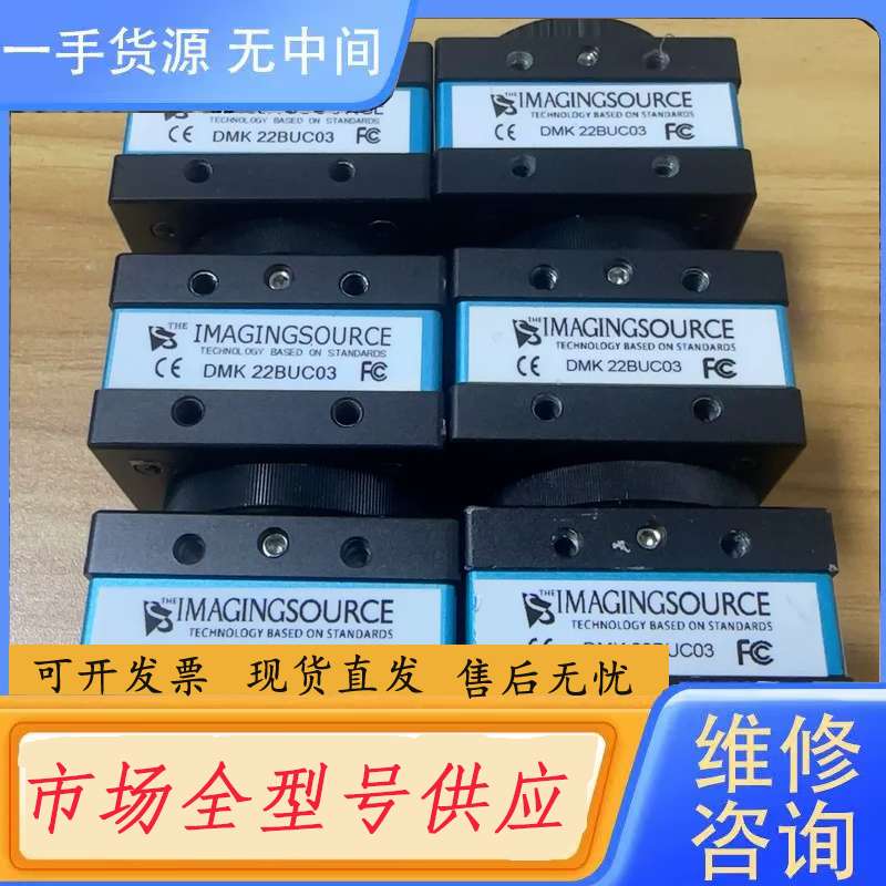 请询价--映美精DMK22BUC03 /6个