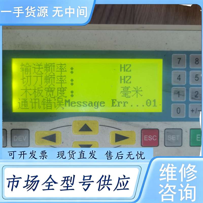 请询价--文本WE320-A,通电正常,实物拍摄成色,产品售后