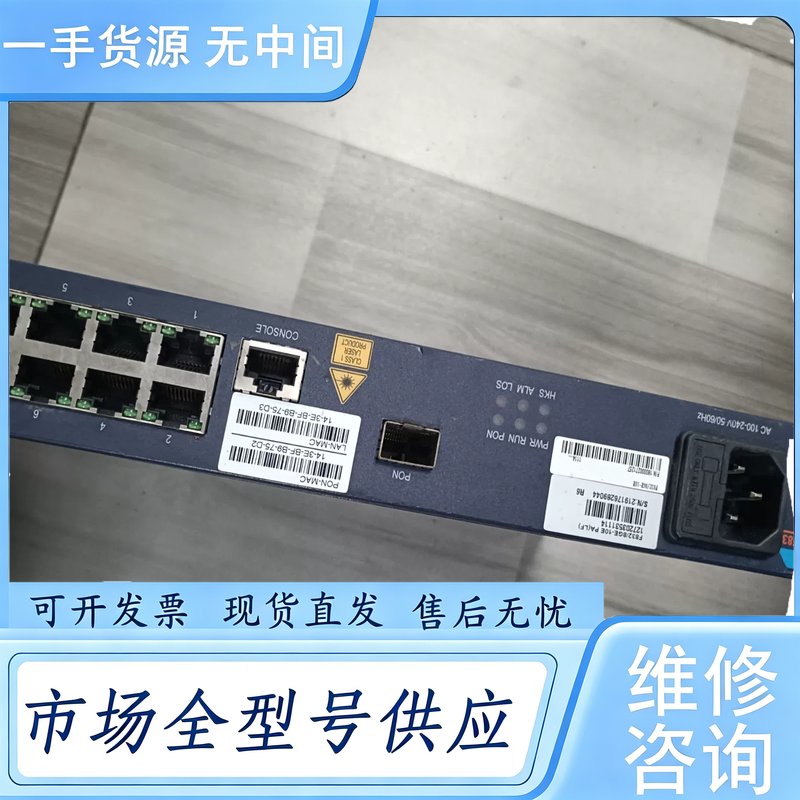 请询价--中兴ZTE ZXA10 F822-8P，GPON ONU，8