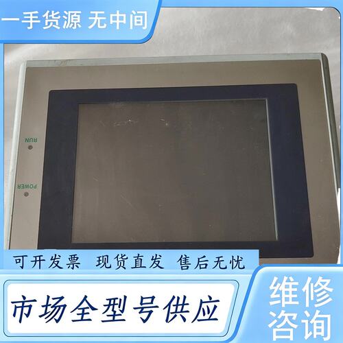 请询价--GD17n-BST2R-B1触摸屏
