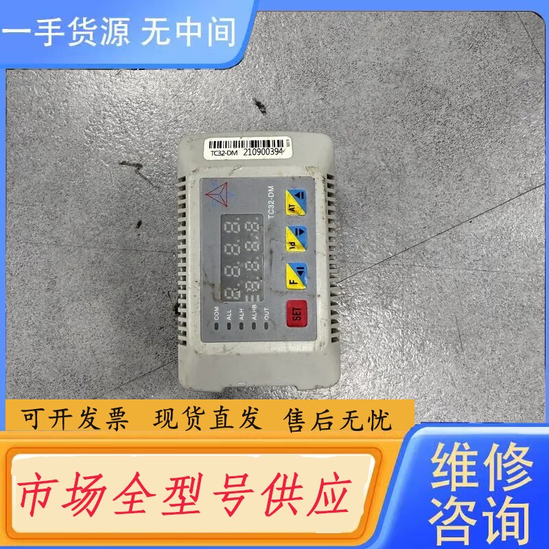 要询价-TC32-DM电热套控制器,,实物拍摄,议价