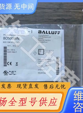 请询价-正品 巴鲁夫 BOS00WN 传感器 BOS 12M