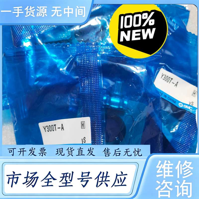 请询价--SMC减压阀连接块Y300T-A