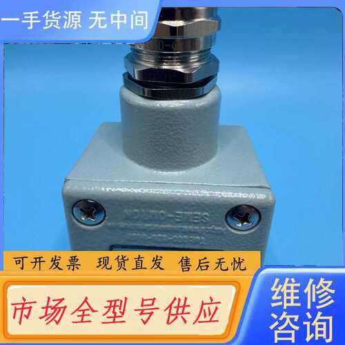 请询价--SEME-OMRON柴油机转速传感器，型号SP-224，
