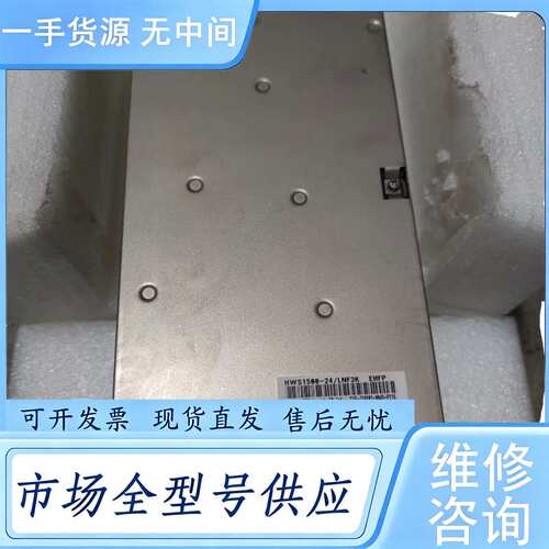 请询价--TDK的HWS1500-24 HWS1500-24/L